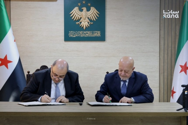 MOU signing between Syrian Economic Ministry and AKDN